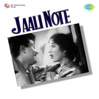 Nigahon Ne Phenka Panje Pe Chhakka Asha Bhosle,Mohammed Rafi Song Download Mp3