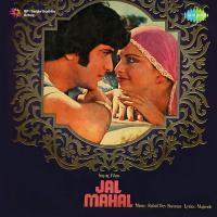 Tataiya Ne Dunk Mara Asha Bhosle,Mohammed Rafi Song Download Mp3