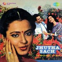 Loot Gai Main To Asha Bhosle Song Download Mp3