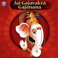 Jai Ganesh Deva Sanjeevani Bhelande Song Download Mp3