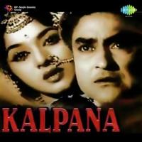 Main Khidki Pe Aaoongi Asha Bhosle,Mohammed Rafi Song Download Mp3