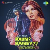 Aao Mere Paas Kishore Kumar Song Download Mp3