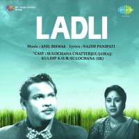 Aath Roz Ka Chhutti Lekar Aa Lata Mangeshkar Song Download Mp3