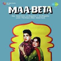 Man Mera Udta Jaye Badal Ke Sang Lata Mangeshkar Song Download Mp3