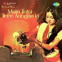 Yeh Khidki Jo Band Rahti Hai Mohammed Rafi Song Download Mp3