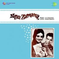 Duniya O Duniya Tera Jawab Nahin Kishore Kumar Song Download Mp3