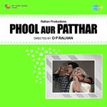 Sun Le Pukar Asha Bhosle Song Download Mp3