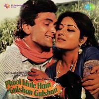 Pyar Pardon Mein Chhupane Se Bhupinder Singh Song Download Mp3