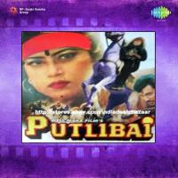 Besharm Ashiq Hain Aaj Ke Pt. 2 Yusuf Azad Qawwal,Rashida Khatoon Song Download Mp3