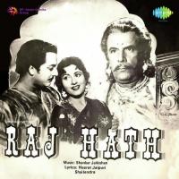 Aaye Bahar Ban Ke Mohammed Rafi Song Download Mp3