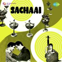 Mere Gunaah Maaf Kar Mohammed Rafi Song Download Mp3