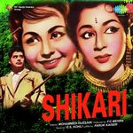 Chaman Ke Phool Bhi Tujhko Lata Mangeshkar,Mohammed Rafi Song Download Mp3