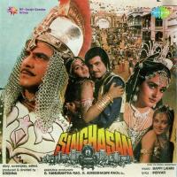 Takatu Taka Tai Kishore Kumar,P. Susheela Song Download Mp3