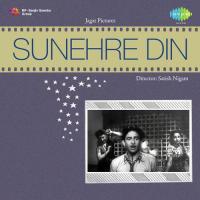 Jiya Ka Diya Piya Tim Tim Hoye Geeta Dutt,Shamshad Begum Song Download Mp3