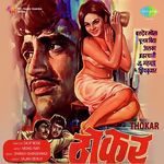 Apni Ankhon Mein Basa Kar Mohammed Rafi Song Download Mp3