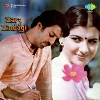 Jise Maut Aai K.J. Yesudas Song Download Mp3