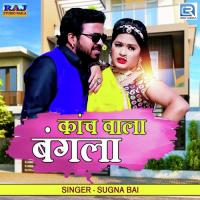 Kanch Wala Bungla Sugna Bai Song Download Mp3