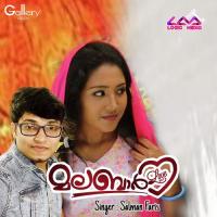 Oru Dinam Nee Ente Salman Faris Song Download Mp3