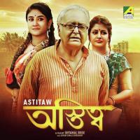 Onekta Path Hente Hoyni Dekha Rupankar Bagchi Song Download Mp3