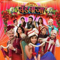 Mazi Sakhi Vijay Gatlewar Song Download Mp3