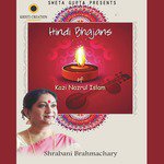 Mere Sri Krishna Dharma Shrabani Brahmachary Song Download Mp3