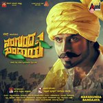 Bandaaya Bandaaya Hemanth Kumar Song Download Mp3