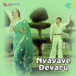 Yendendu Neevu Sukhavaagiri P. Susheela Song Download Mp3