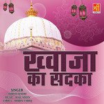 Tere Hi Naam Ka Idrish Qadri Song Download Mp3