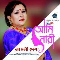 Ami Nari Lovely Deb Song Download Mp3