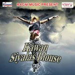 DJ Pe Thumka Lagaila Navin Nikersan Song Download Mp3