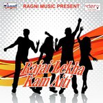 Khali Facebook Par Photo Chhinte Bittu Deewana Song Download Mp3