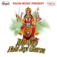 Saari Saari Ratiya Viraj Kumar,Ranjana Raj Song Download Mp3