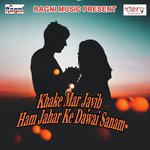 Maja Lele Odhani Bichha Ke Bullet Raja,Ranjana Raj Song Download Mp3