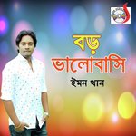 Boro Valobashi Emon Khan Song Download Mp3