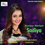 Kahe Kailu Hamse Bewafai Awdh Singh Song Download Mp3