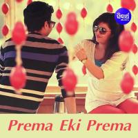 Prema Eki Prema Antara Chakraborty Song Download Mp3