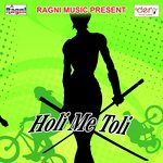 Yaar Pichakari Pakadake Rovat Hoihe Nisha Raj Song Download Mp3