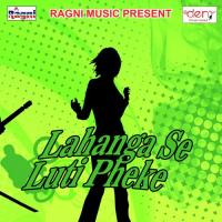 Dheere Se Rangava Daala Ho Yaar Ho Amardeep Kumar,Tanya Shree Song Download Mp3