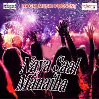 Kavno Aaga Se Ae Kara Ravata Pappu Poojari Song Download Mp3