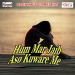 Naya Saal Ke Yaad Aave Maal School Ke Azad Deewana Song Download Mp3