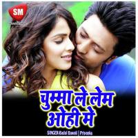 Jaldi Se Aaja Saiya Driwar Anant Raj Song Download Mp3