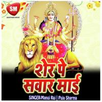 Achra Se Saf Kayli Angna Yashvat Ray Ballu Song Download Mp3