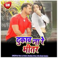 Hai Ladika Jogar Mangta Manoj Tiwari Song Download Mp3