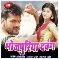 Hamra Sali Se Khesari Lal Yadav Song Download Mp3