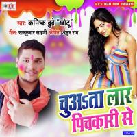 Chuata Lar Pichkari Se Kanshik Duby,Chotu Song Download Mp3