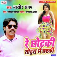 Re Chhotki E Tahra Me Chhatki Nasir Sangam Song Download Mp3