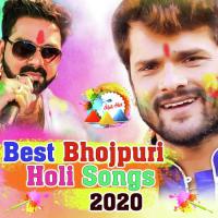 Bhejale Rang Harihar Balamua Courier Se Khesari Lal Yadav Song Download Mp3