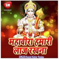 Hanuman Gosai Kausal Kishor Panday Song Download Mp3