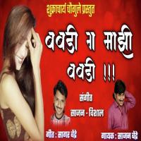 Babadi G Mazi Babadi Sajan Bendre Song Download Mp3