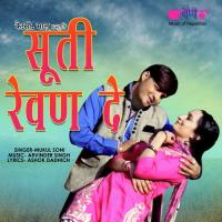 Suti Rahvan De Mukul Soni Song Download Mp3